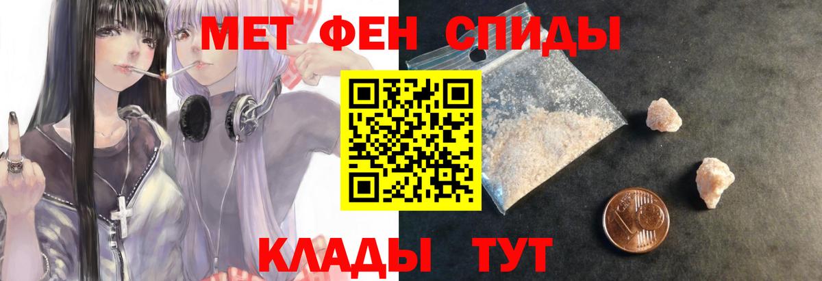 кракен ссылки  Амфетамин 97%  АМФ  Вход с VPN  Людиново 