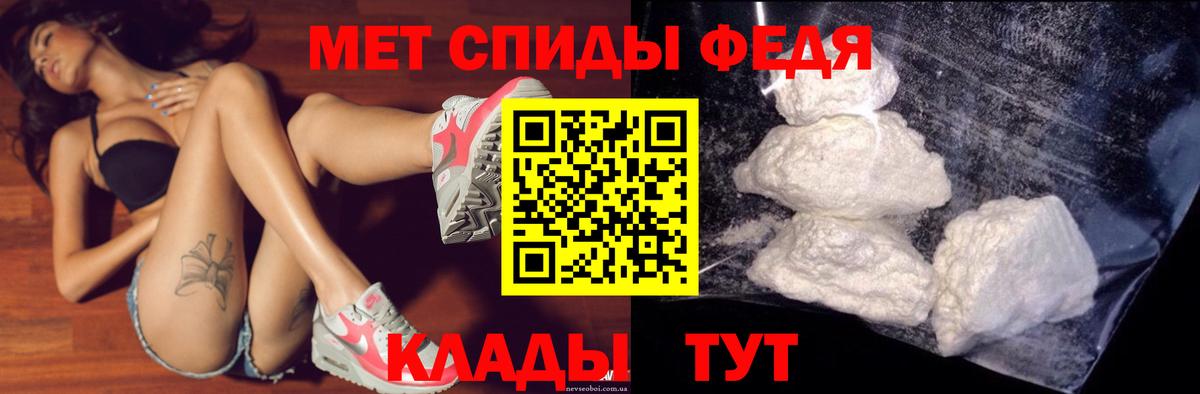 Amphetamine 97% Людиново