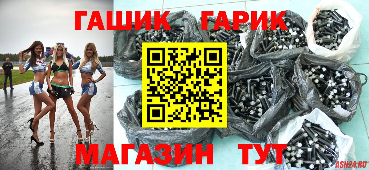 ГАШИШ 40% ТГК  ГАШ  ГАШИШ Premium  Людиново  Вход с VPN 