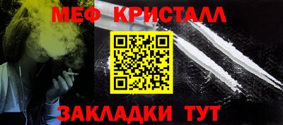 mdpv Гусиноозёрск