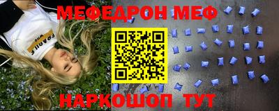 ALPHA PVP Гусев