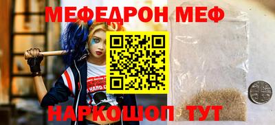 синтетический гашиш Гусь-Хрустальный