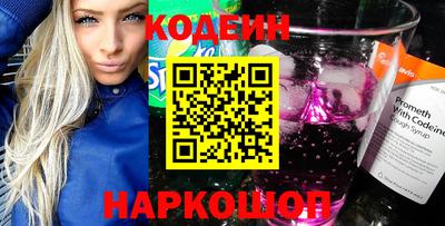 синтетический гашиш Гусь-Хрустальный