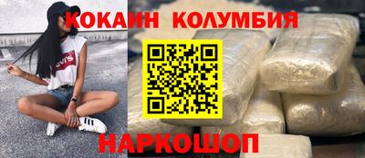 соль ск Донецк