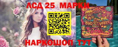 ALPHA PVP Гусев