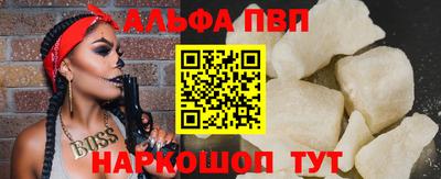 соль ск Донецк