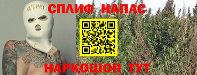 синтетический гашиш Гусь-Хрустальный