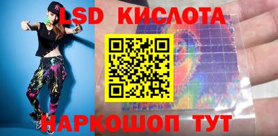 синтетический гашиш Гусь-Хрустальный