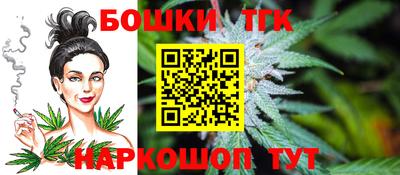 синтетический гашиш Гусь-Хрустальный
