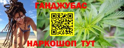 соль ск Донецк