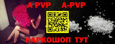 mdpv Гусиноозёрск