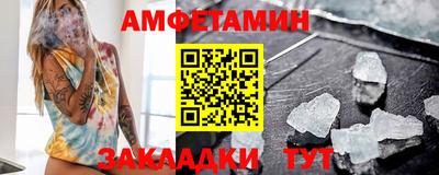 соль ск Донецк