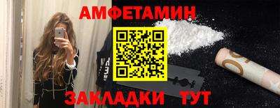 ALPHA PVP Гусев