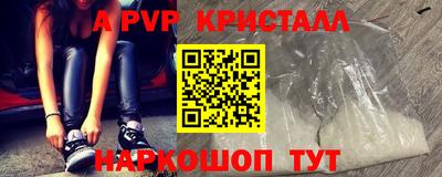 ALPHA PVP Гусев