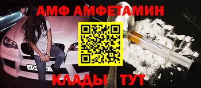 синтетический гашиш Гусь-Хрустальный
