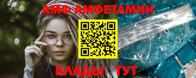 соль ск Донецк