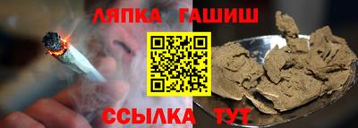 ALPHA PVP Гусев
