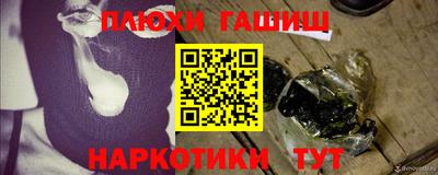 ALPHA PVP Гусев