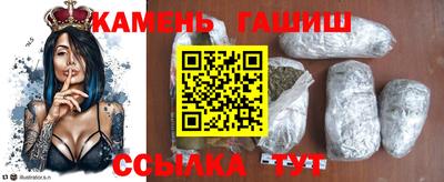 синтетический гашиш Гусь-Хрустальный
