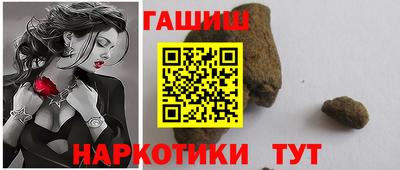 синтетический гашиш Гусь-Хрустальный