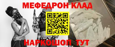 твердый Донской