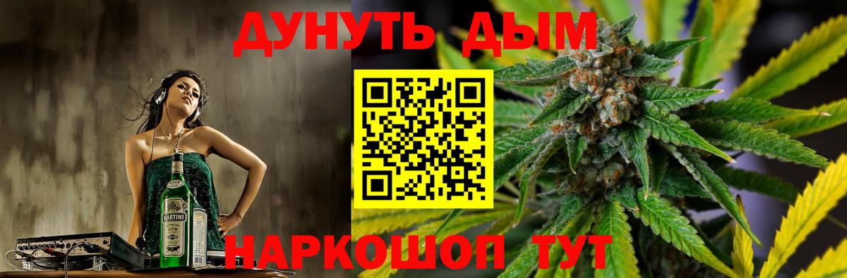 Конопля LSD WEED Людиново