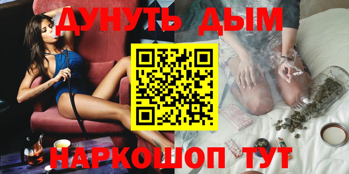 Шишки марихуана сатива  Канабис Ganja  Шишки марихуана VHQ  Вход с VPN  Людиново  Бошки марихуана марихуана 